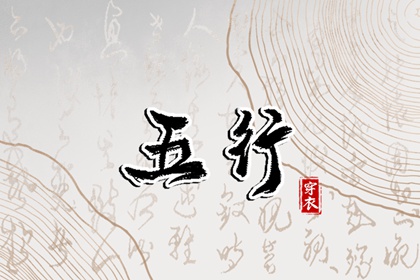 择吉黄历_老黄历吉日吉时查询2026_老黄历择黄道吉日