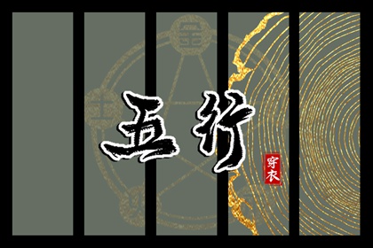 日历黄道吉日怎么查询 旧历日历黄道吉日2026年 万年历黄道吉日网查询